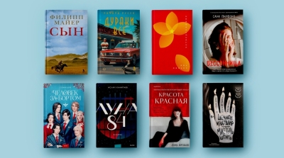 8 книжных новинок ярмарки non/fiction: что купить прямо сейчас, пока не разобрали другие